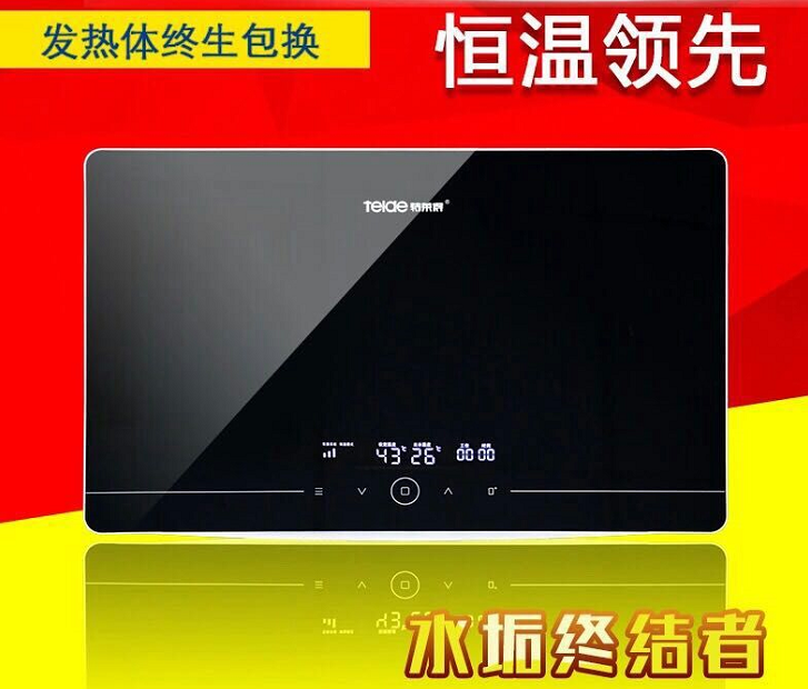 即熱式電熱水器美容澡，你享受了嗎？