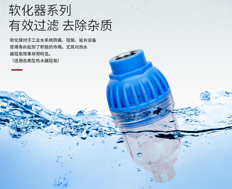 你家住幾樓？這很重要！快來了解你家用水健康嗎？